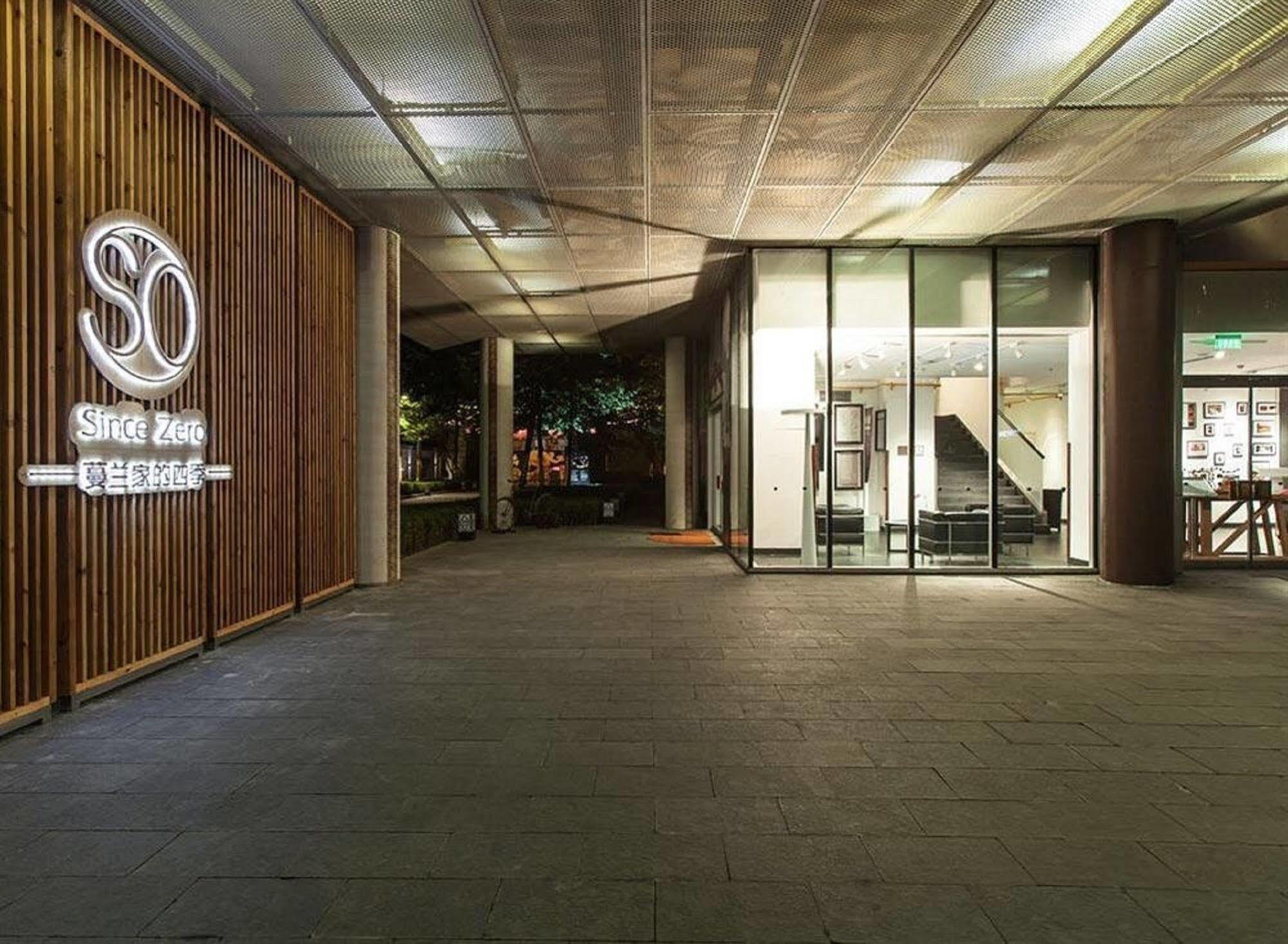 Hotel Momc Πεκίνο Εξωτερικό φωτογραφία